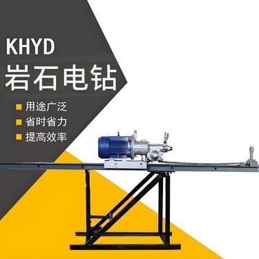 隔爆式KHYD155岩石电钻 水平垂直钻孔 7.5kw探水探瓦斯钻机